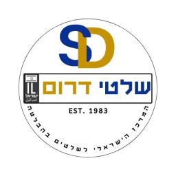 שלטי דרום-המרכז הישראלי ל